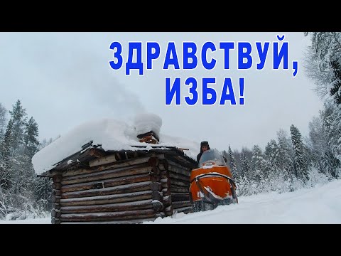 Видео: Еду к дедовской избе. На Буране с двигателем Лифан 15.