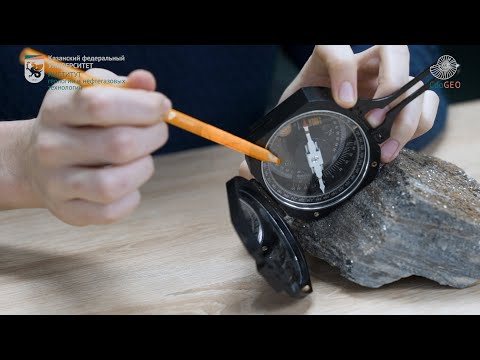 Видео: Студент ИГиНГТ про принципы работы геологического компаса