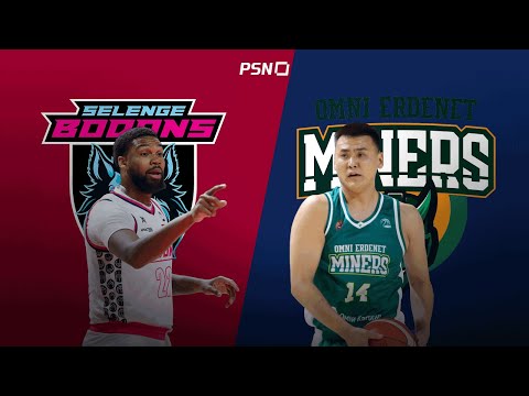 Видео: 🏀Сэлэнгэ Бодонс - Омни Эрдэнэт Майнерс | Тоглолтын тойм  | 2025.10.28