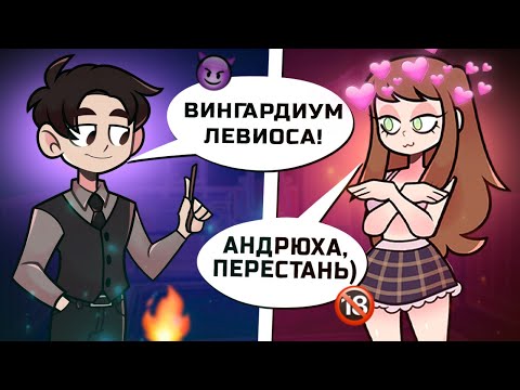 Видео: он ЕДИНСТВЕННЫЙ МУЖЧИНА в этом ЖЕНСКОМ МИРЕ [обзор Maeve's Academy]