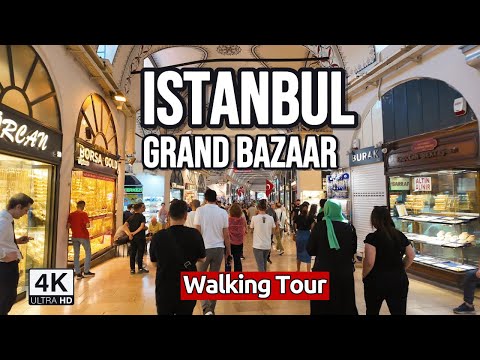 Видео: Настоящий рай для шопоголиков! - Стамбульский Гранд-базар и пешеходная экскурсия по кварталу Беязыт