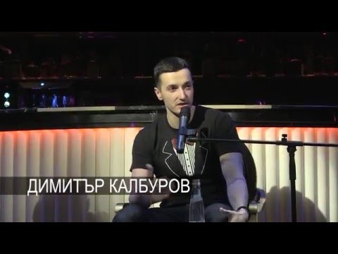 Видео: ПОЩЕНСКА КУТИЯ ЗА МРЪСНИ ПРИКАЗКИ- ДИМИТЪР КАЛБУРОВ (18+)