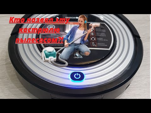 Видео: Честно про робот пылесос Redmond -RV-300