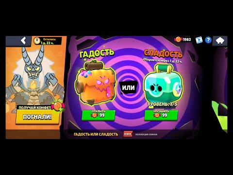 Видео: Открыл 20 Тыквенных ящиков