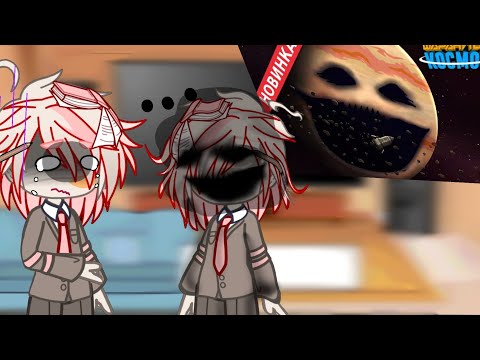 Видео: Реакция шк на Пробуждения Планет (2 Часть)  [МАТЫ]