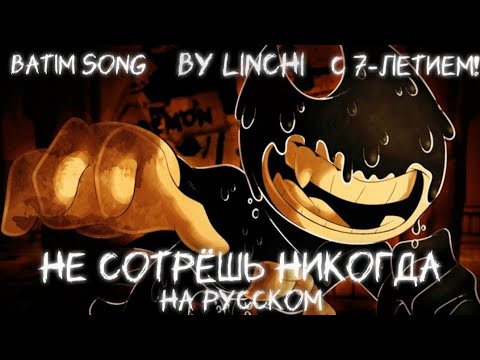 Видео: Can't Be Erased [RUS COVER] Не Сотрёшь Никогда
