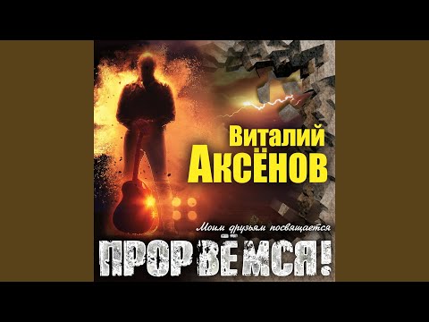 Видео: Мои друзья