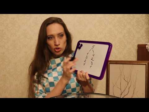 Видео: Математика.  Состав числа.