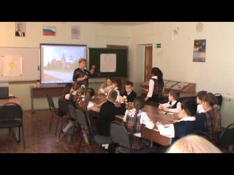 Видео: Классный час в 3 классе "Мы - граждане страны великой"