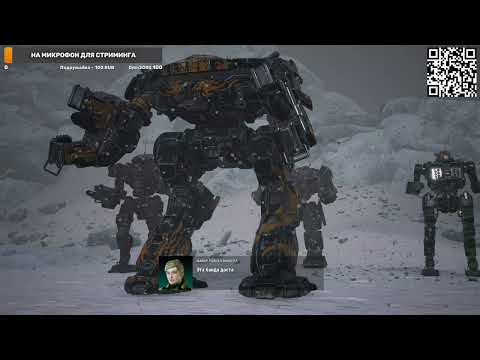Видео: Nice KiLL Данкен Фишер Сюжетка #Мехварриор 5 Sold Out #MechWarrior 5