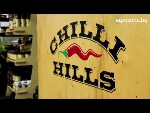 Видео: Ферма в Кокаляне - дом за 70 вида люти чушки от цял свят