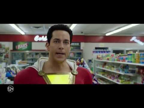 Видео: Шазам! - Официальный тизер-трейлер
