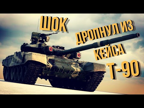 Видео: WAR of TANKS | Танки из Дубая 😮
