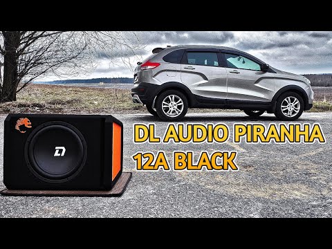 Видео: DL Audio Piranha 12A Black. Установка активного сабвуфера в Lada Xray Cross