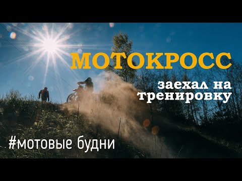 Видео: Легко ли на Kawasaki versys на бездорожье?