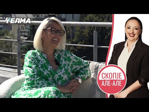 Видео: Скопје Але Але ЕП05С03 | Маја Бабиќ