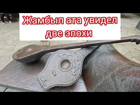 Видео: Едем на святые места  *БЕС  АТА*#kazakhstan#almaty#предки#сила#желание#здоровье#