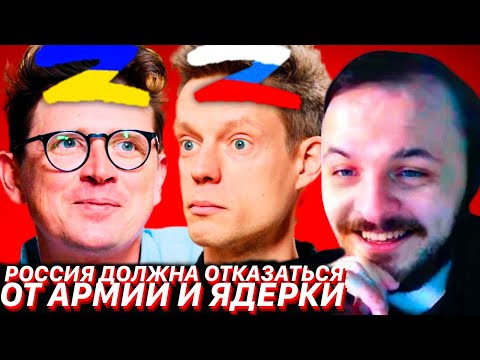 Видео: САМЫЙ ГЛУПЫЙ ЛИБЕРАЛ У ДУДЯ / ЖМИЛЬ СМОТРИТ