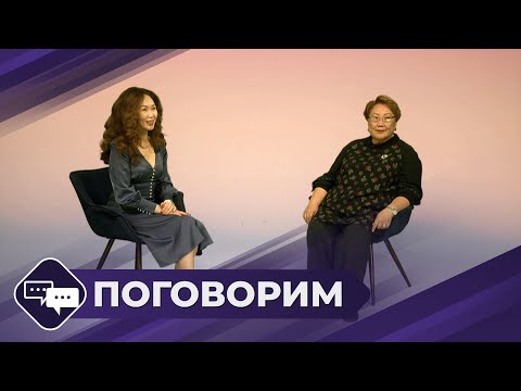 Видео: Поговорим: Психолог и психотерапевт Татьяна Сабарайкина