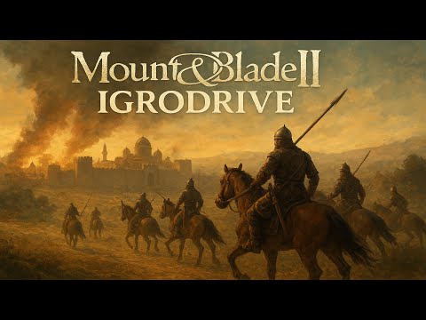 Видео: 🏰🔥 Брендон Рейз - Каладог не просто мальчик, он настоящий мужчина !! ⚔🔥 | #14 M&B2