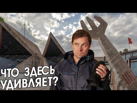 Видео: Невероятная архитектура соцмодернизма. Самые необычные достопримечательности Черногории