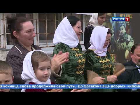 Видео: "Шагдий" (на черкесском языке)