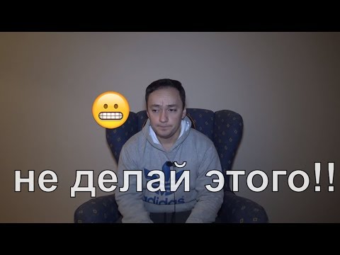 Видео: частые ошибки при переезде в Германию