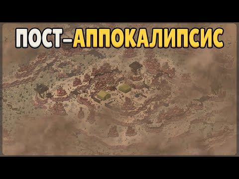 Видео: 35 ОКАЗАЛИСЬ В ЯДЕРНЫХ ПУСТОШАХ ВО ВСЕЛЕННОЙ TLOU | PROJECT ZOMBOID | #projectzomboid