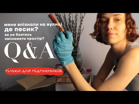 Видео: Про хейтерів, ремонт і особисте