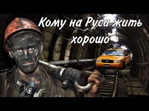 Видео: Какой тариф лучше, бизнес или премьер ?