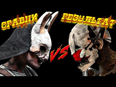 Видео: DBD(Dead by Daylight) | Дбд игра за Аньку и Трапера