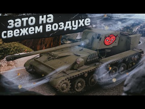 Видео: СУ-100П "Зато на свежем воздухе" [War Thunder]