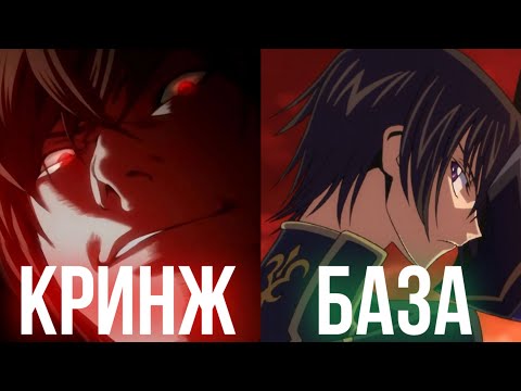 Видео: Лучшие и Худшие Концовки Аниме