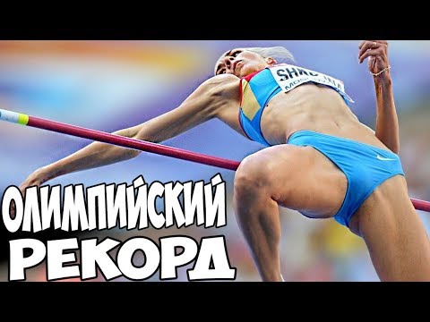 Видео: 10 СТАРЕЙШИХ РЕКОРДОВ ОЛИМПИЙСКИХ ИГР