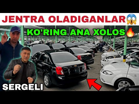 Видео: 16 Noyabr JENTRA NARXLARI SERGELI MOSHINA BOZORI 2025 Жентра нархлари 2025