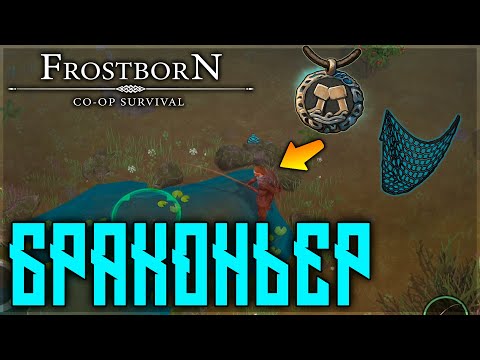 Видео: ГЛАВНЫЙ БРАКОНЬЕР ФРОСТА ! СЕТКИ И ТОП РЫБА ПО КД ! Frostborn: Action RPG