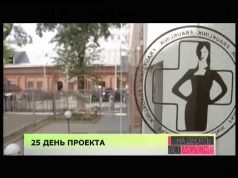 Видео: На 10 лет моложе, Татьяна Равкина