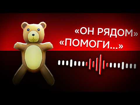 Видео: СТРАШНЫЙ ЗВУК Который Нашли в ROBLOX