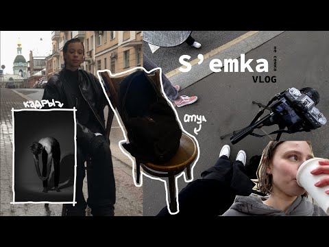 Видео: Съемка влог | дни из жизни фотографа