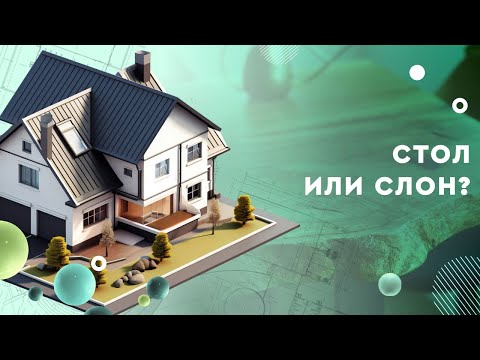 Видео: Стол или слон? Авторская мебель из дуба