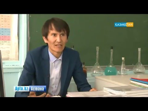 Видео: Мұғалімнің мәртебесі қандай?