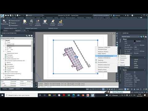 Видео: Как посчитать объем с помощью надстройки для Civil 3D Картограмма земляных масс