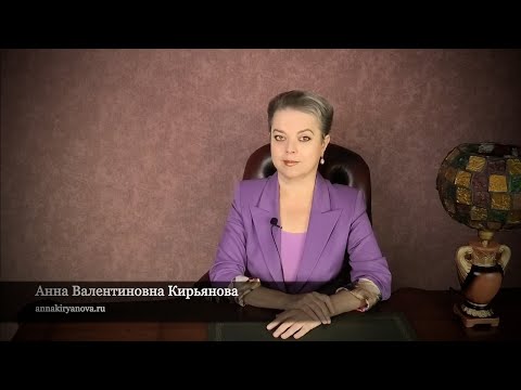 Видео: Оправдания  - значит, рядом токс