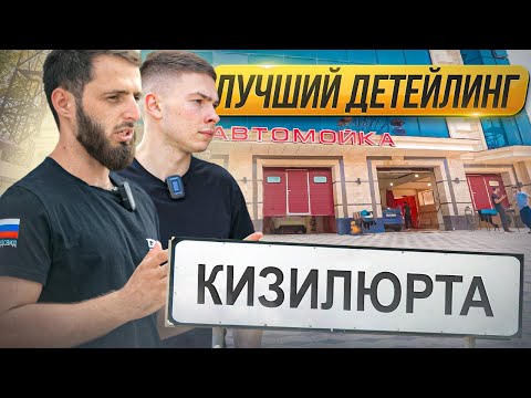 Видео: Ученик из Кизилюрта | КАВКАЗКИЙ ТРИП #4