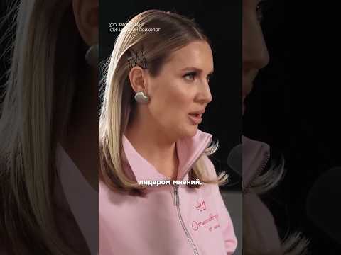 Видео: Мне не стыдно говорить про 💸