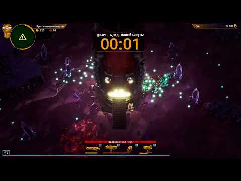 Видео: САМЫЙ УДАЧНЫЙ ИНЖЕНЕР! 48 Deep Rock Galactic Survivor