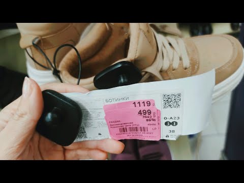 Видео: 💜ФАМИЛИЯ🔥ОБУВЬ! КОЖАНАЯ ОБУВЬ!КРУТЫЕ НОВИНКИ🎁Обзор полочек #фамилия, #familia,#новинки