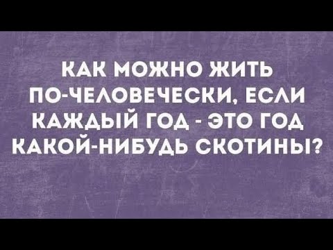 Видео: 🤔😳 ЕГО намерения и действия в ВАШУ сторону 🙄🙀