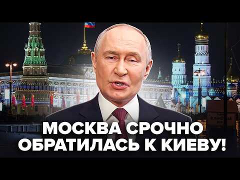 Видео: ⚡️Путин ЭКСТРЕНО СВОРАЧИВАЕТ "СВО". Такого ПРОВАЛА в РФ НЕ ЖДАЛИ! У Соловьева ПАНИКА
