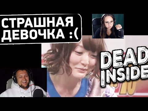 Видео: Люди, мертвые ВНУТРИ - Дезертод смотрит №18